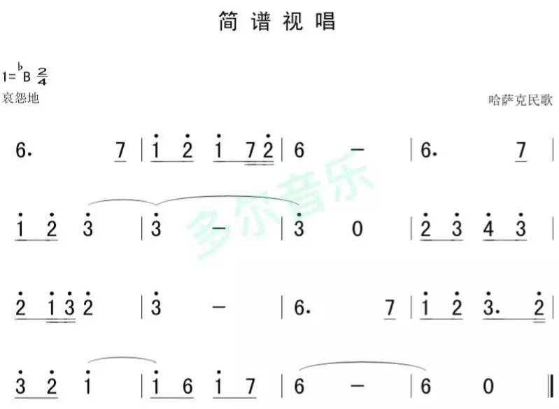 7月20日|每天一條簡譜視唱(聲樂愛好者專用)