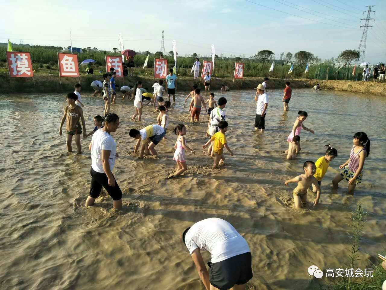 摸魚抓鴨憶童年五角星農場樂翻天