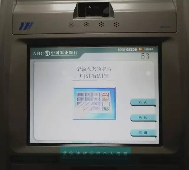 給力廣西農行引領潮流率先進入atm刷臉取款時代