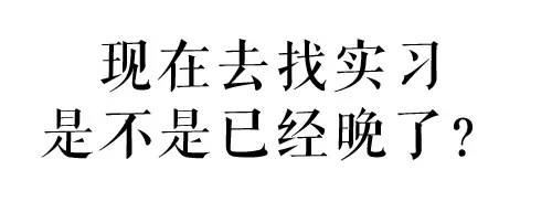 素錦| 我不想再擠早高峰去上班了