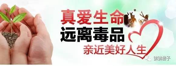 任丘市公安局强戒一名吸毒人员