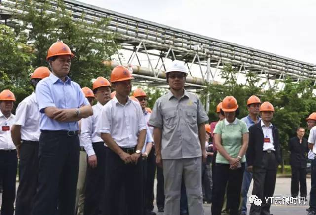 今日关注陈豪阮成发率队到铜业分公司调研