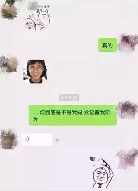 这么污的微信表情包爸妈竟然让我解释超尴尬