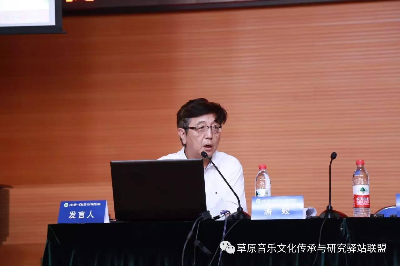 音乐与认同民族音乐学与人类学的跨学科对话学术研讨会成功召开