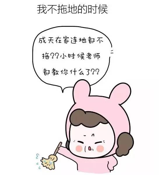 小s奇葩说朋友圈_奇葩说小鹿_奇葩说小s那期