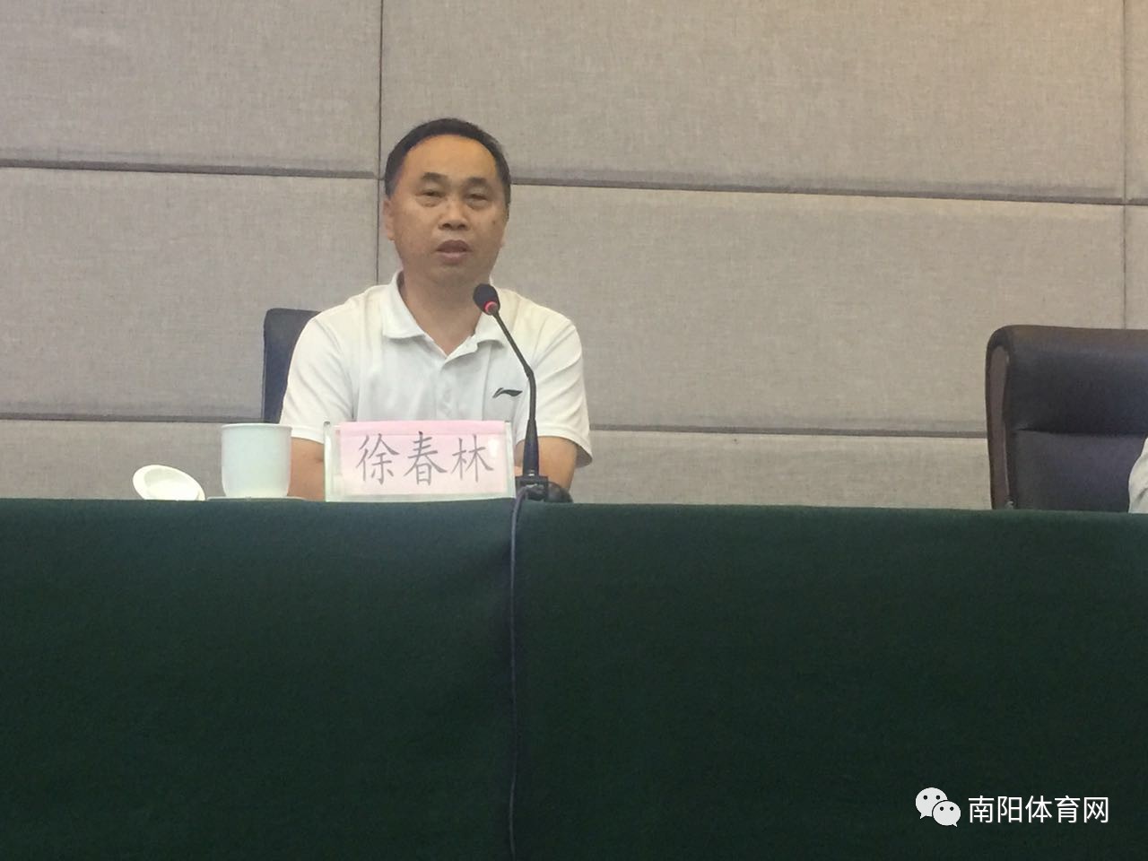 南阳体育丨南阳市台球协会第一次会员代表大会暨南阳