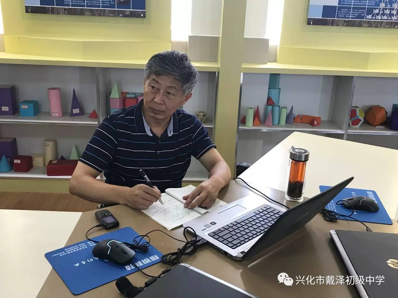 兴化戴泽中学校长图片