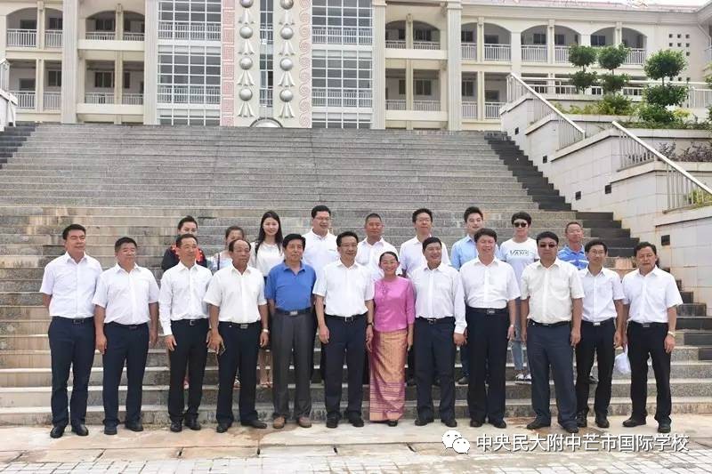 中央民大附中芒市国际学校芒市第二中学2017年公开考核选调优秀高中