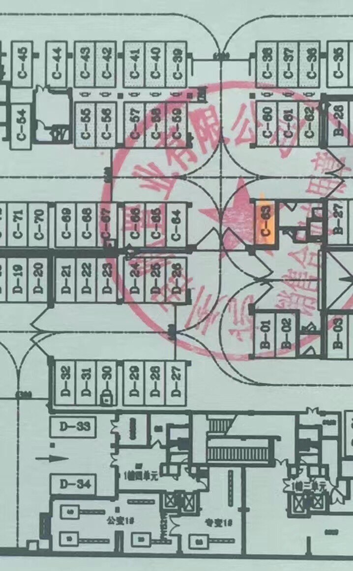 提前过去,地下室车位图纸一直没公布,奔着母子车位去的,凌晨5点就到了