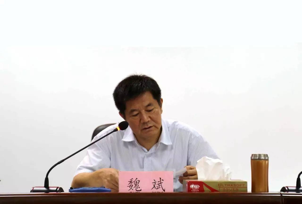 公司纪委书记魏斌讲话党务培训稿件来源:鄂东公司党群工作部编 辑:廖