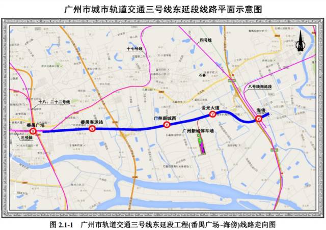 广州地铁10号线东延线图片