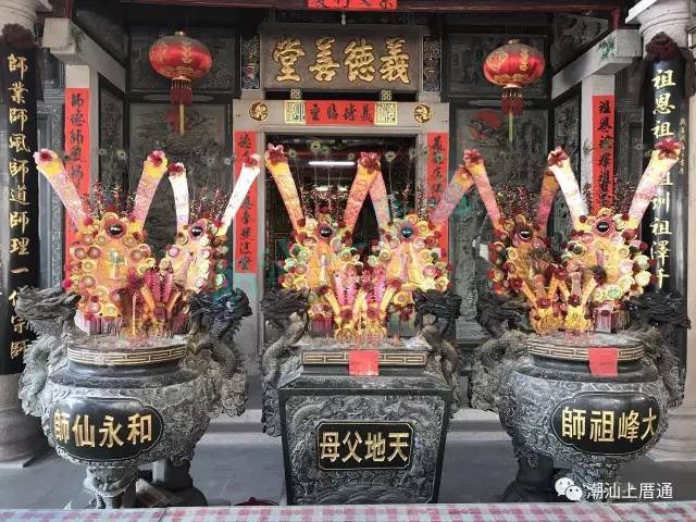 潮阳宋大峰祖师纪念馆图片