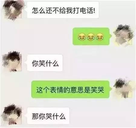 這麼汙的微信表情包爸媽竟然讓我解釋超尷尬