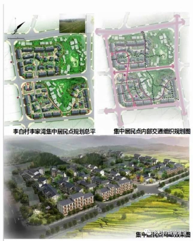 南川区大观镇规划图图片