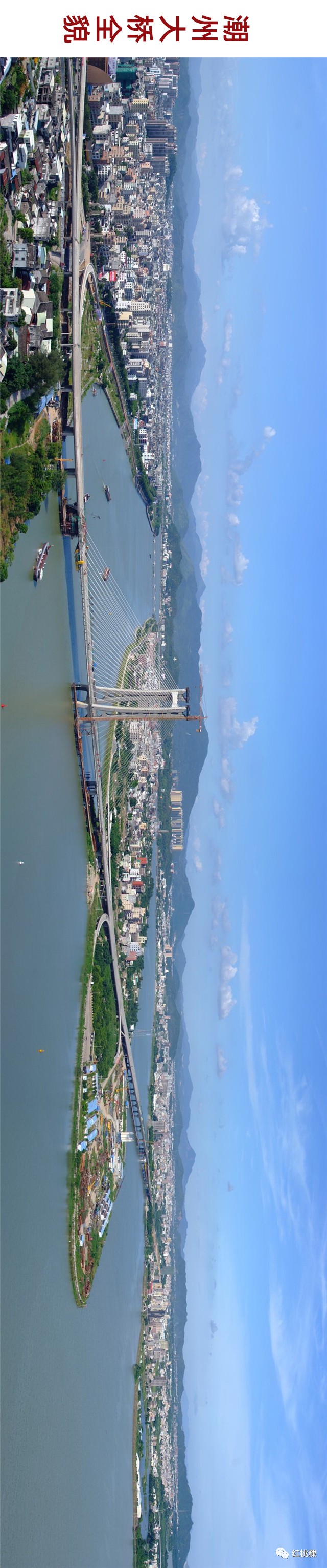 潮州北溪大桥规划图片