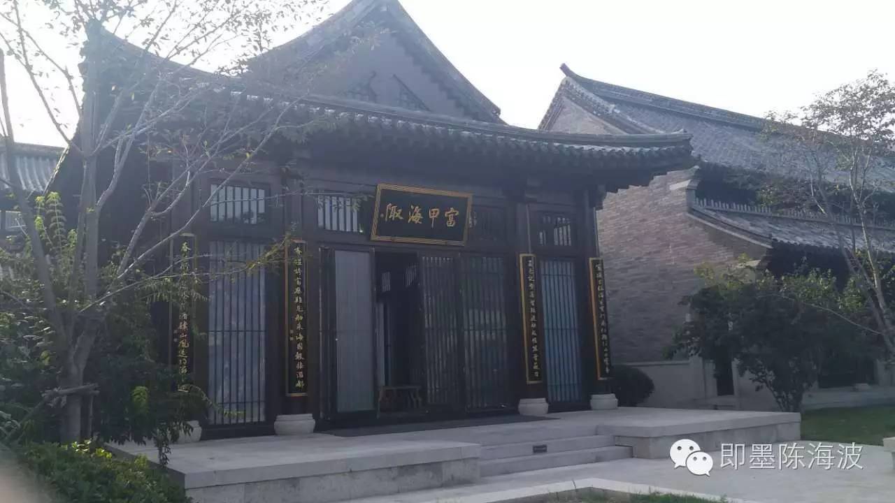 即墨古城歷史研究勞山書院