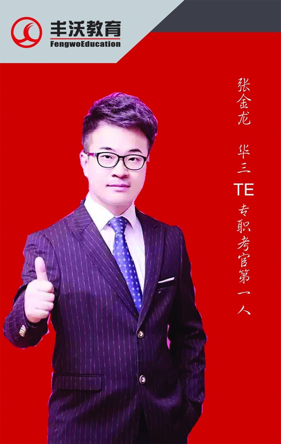 h3cte 全球共有2600余人