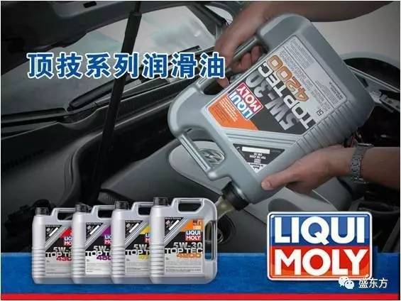 你的車真的適合低粘度機油嗎力魔科普幫您解惑