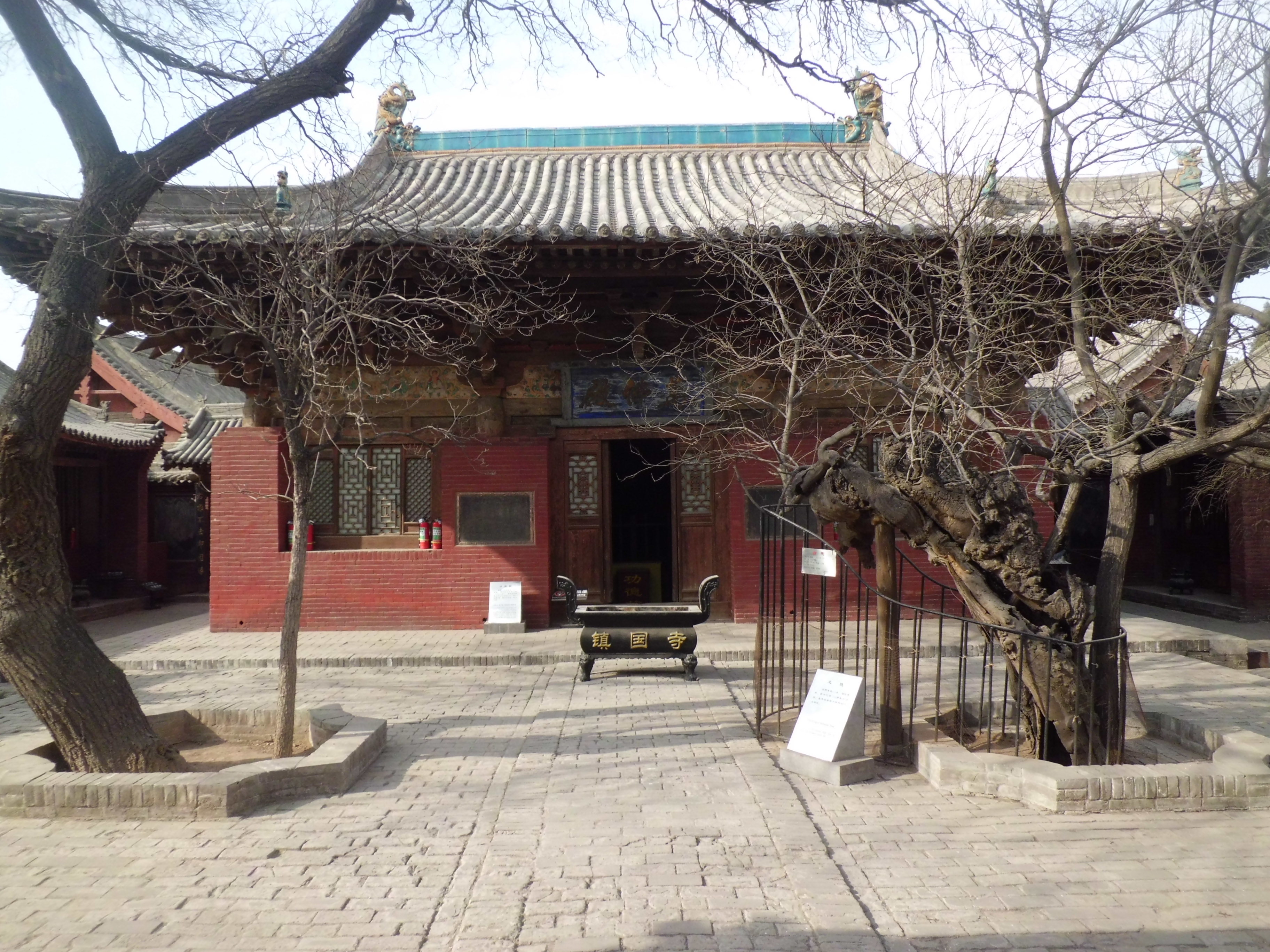 鎮國寺,位於古城北門外,該寺的萬佛殿建於五代(10世紀)時期,目前是