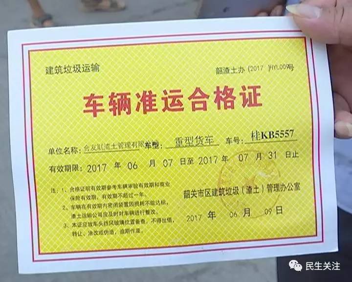 点赞榜市渣土办放大招市民可直接举报渣土车违规乱象