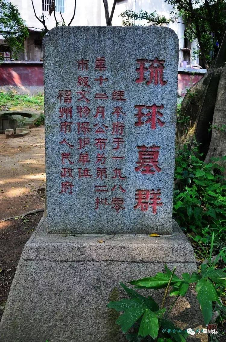 琉球墓园图片
