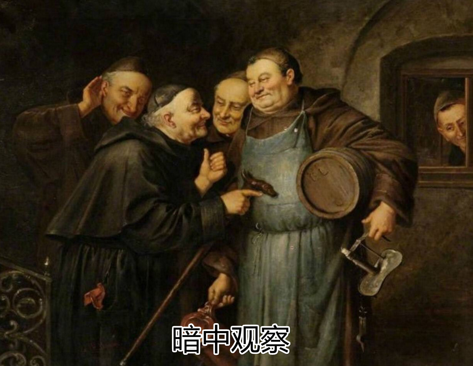 名画作品表情包图片