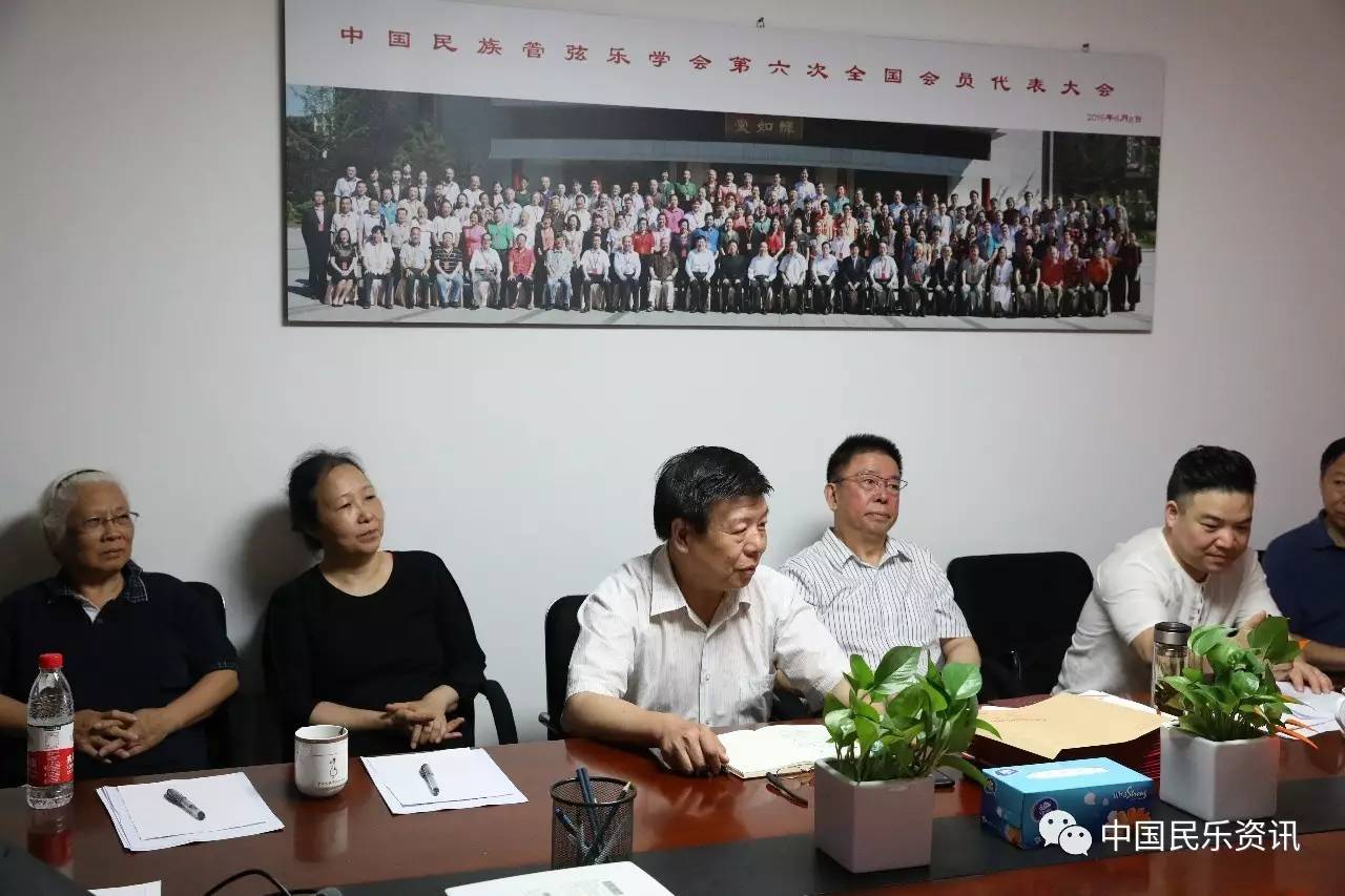 中国民族管弦乐学会第四届古筝专业委员会换届大会在京成功举行