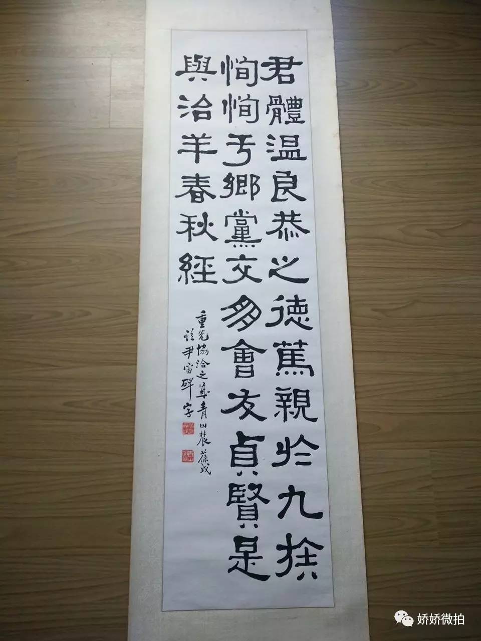 关于退货:张震纸本镜片尺寸:45*37.