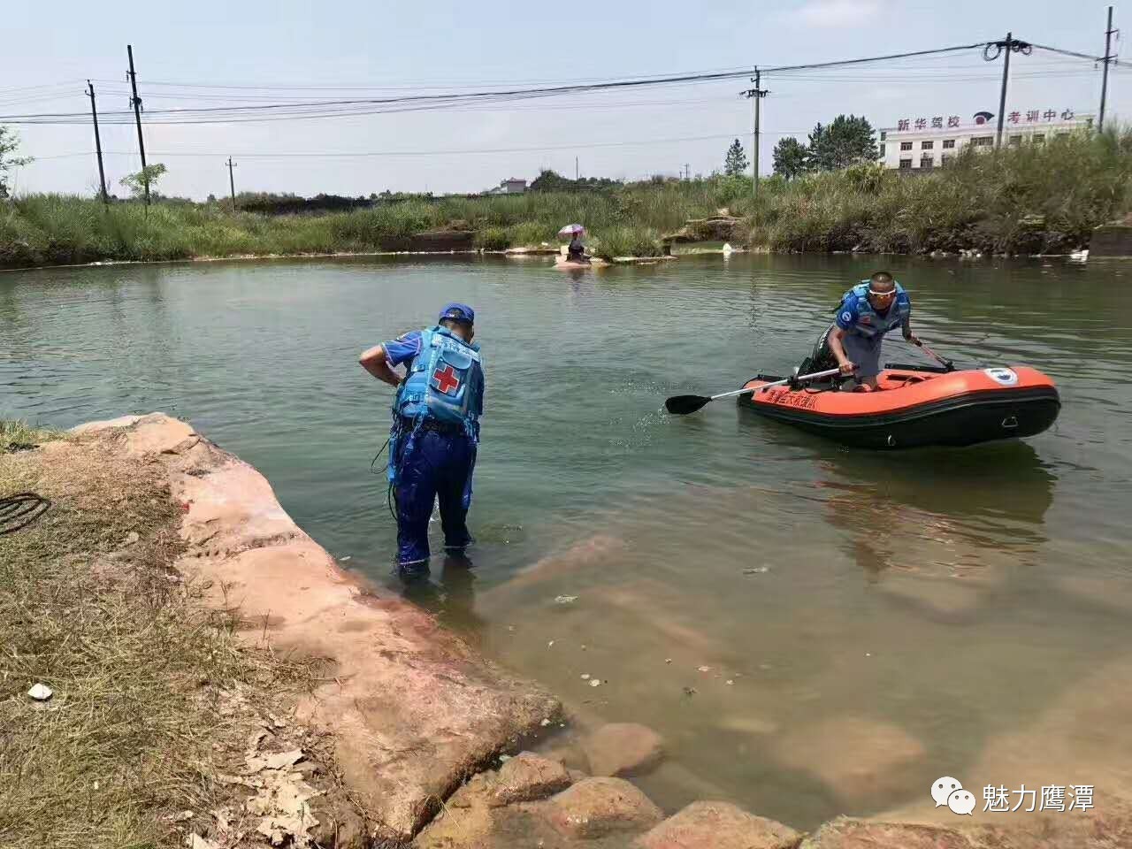 【悲痛】鷹潭中童發生一起少年溺水死亡事件!