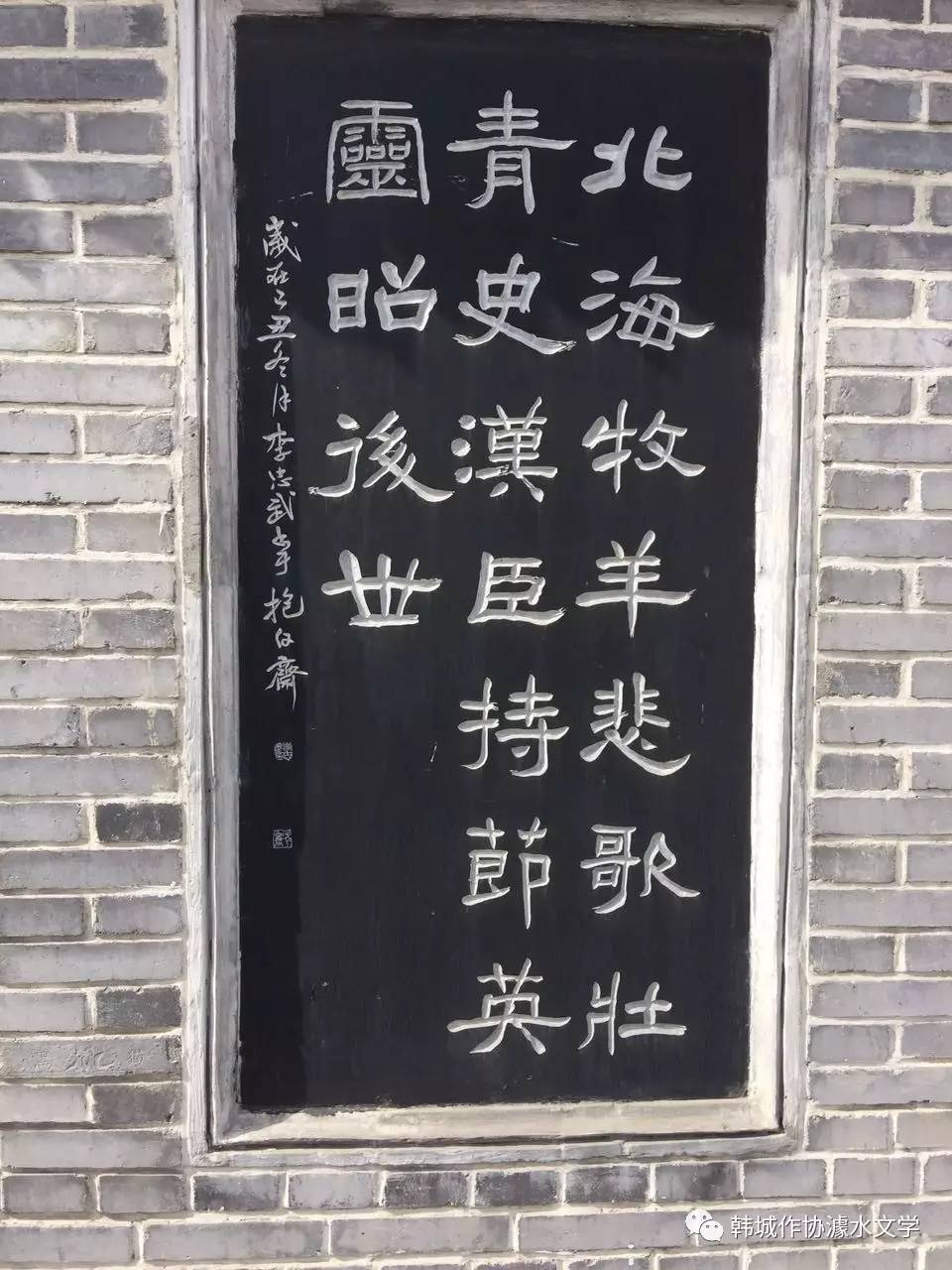 丰宁苏武庙传说图片