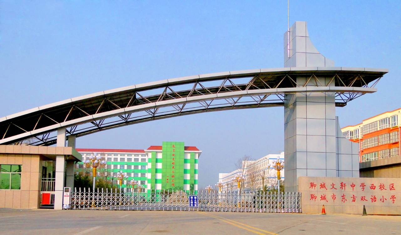天津市南洋工业学校图片