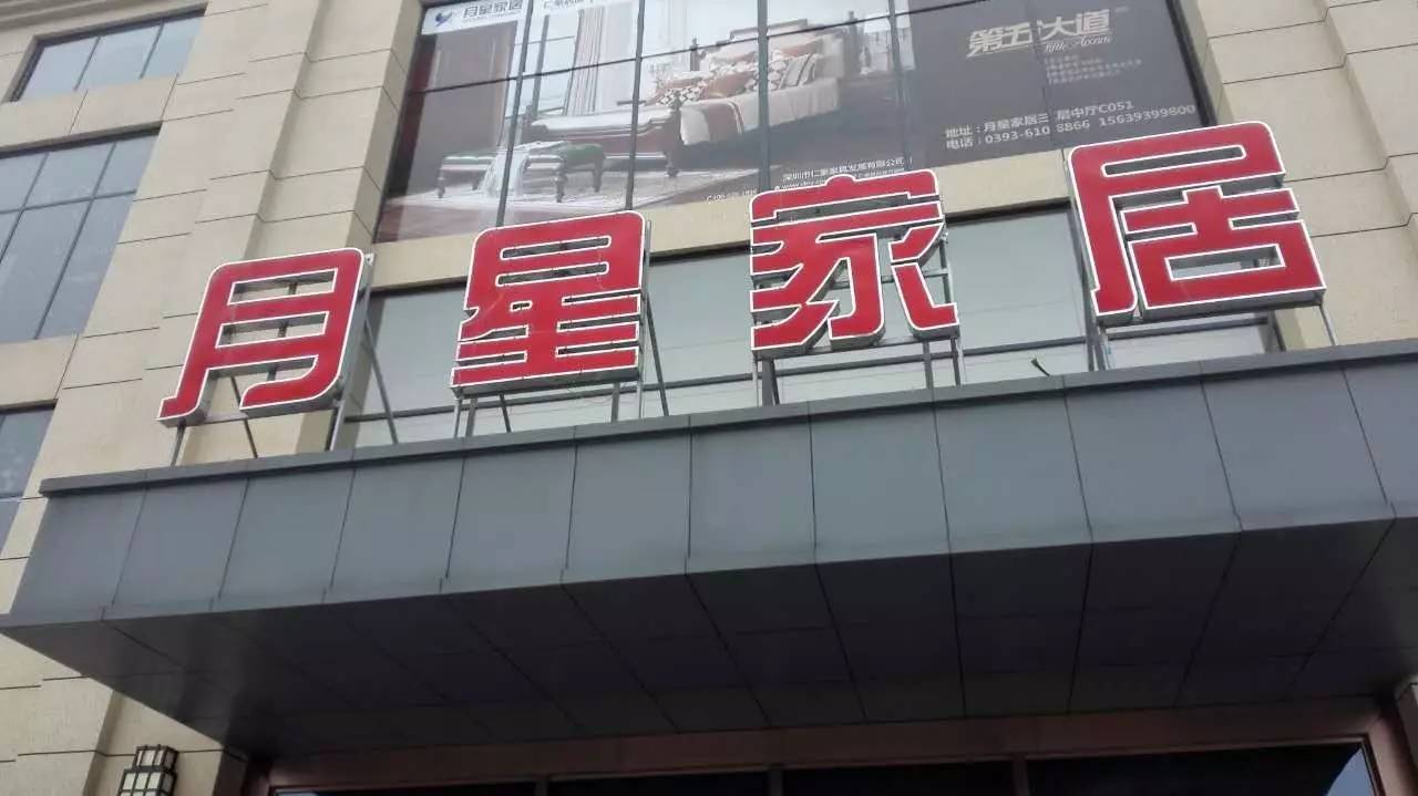 内黄县万洋超市图片