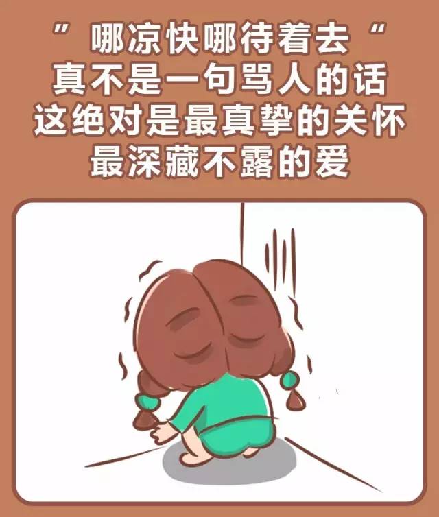 深藏不露带字图片图片