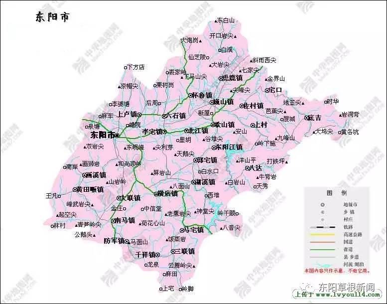 东阳地图三维立体图片