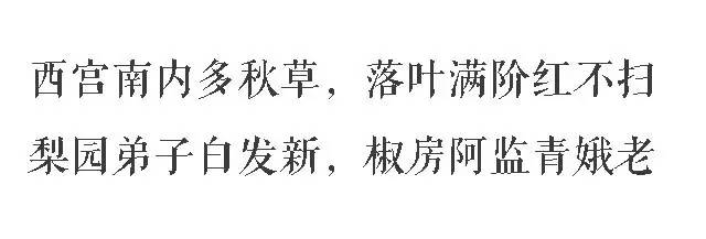 我想听夏青朗诵的诗歌（下载夏青朗诵唐诗三百首） 我想听夏青朗诵的诗歌（下载夏青朗诵唐诗三百首）《夏青播音经典作品唐诗三百首》 诗歌赏析