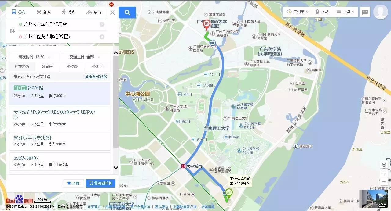 广州中医药大学 地图图片