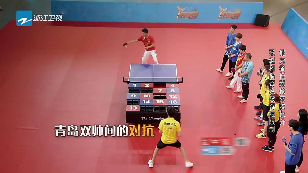 《来吧!冠军》乒乓球特辑冠军队实力折桂 雷克萨斯智·混动特约赞助