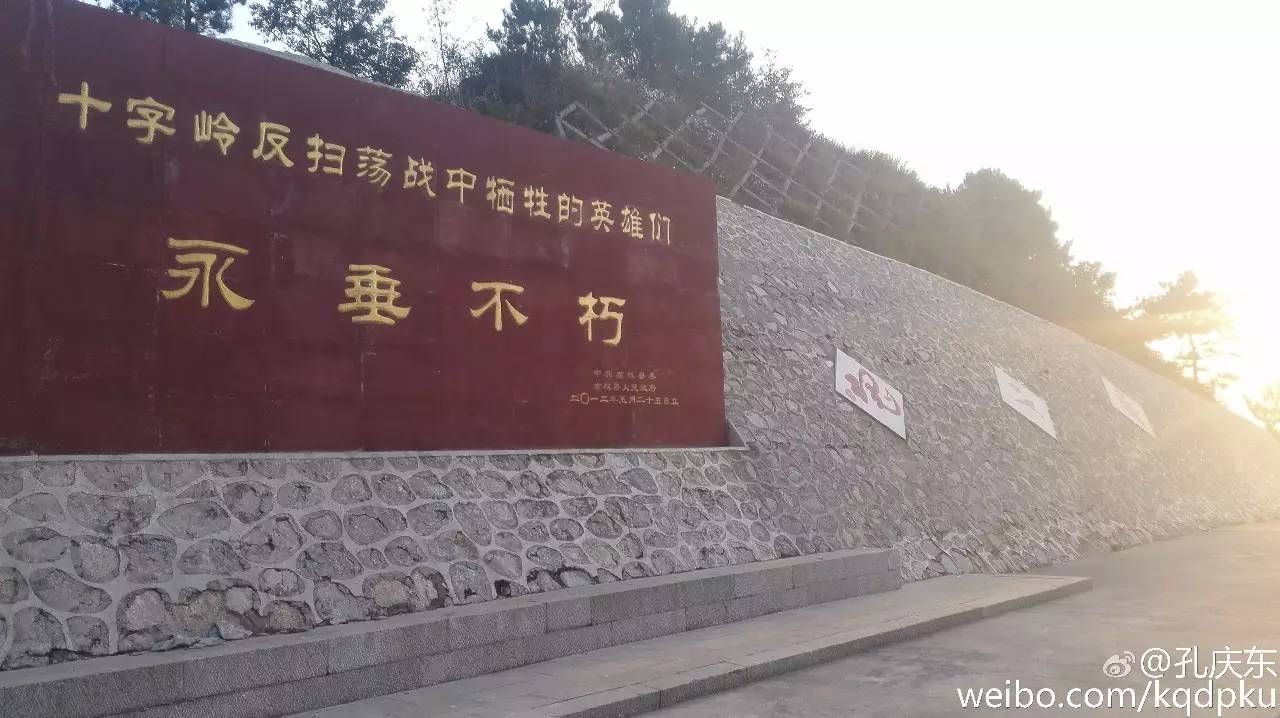 左权县十字岭图片图片