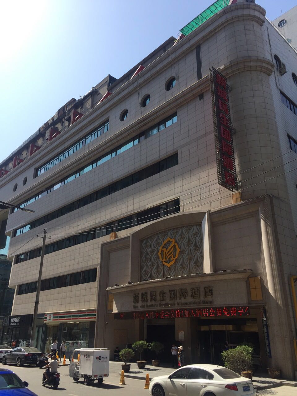 環境設施為商務標準普標/大床房(協議價):240元/天/間3,本酒店住宿