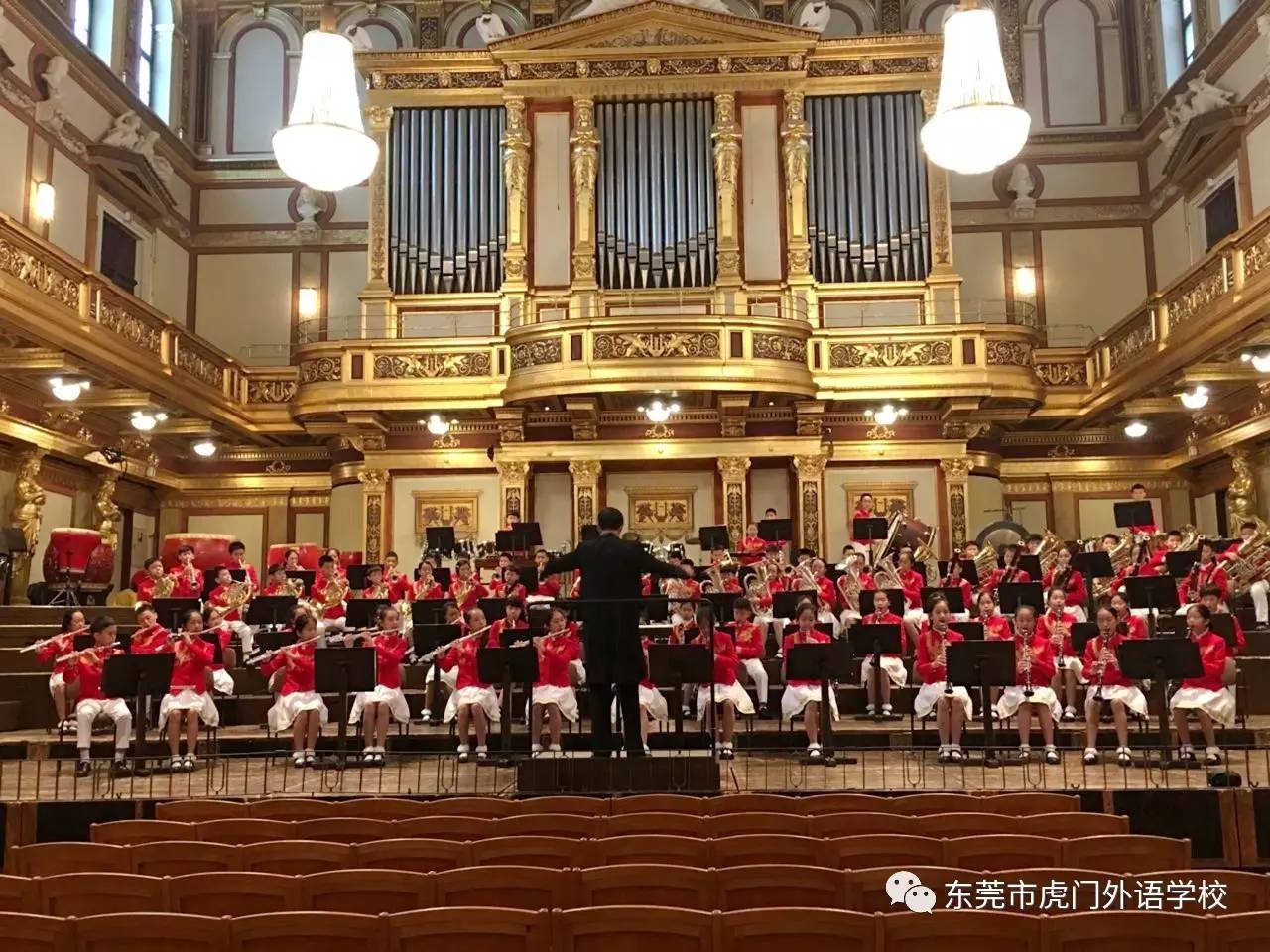 虎外旋律奏响维也纳金色大厅同一个未来2017第五届世界乐团艺术节虎外
