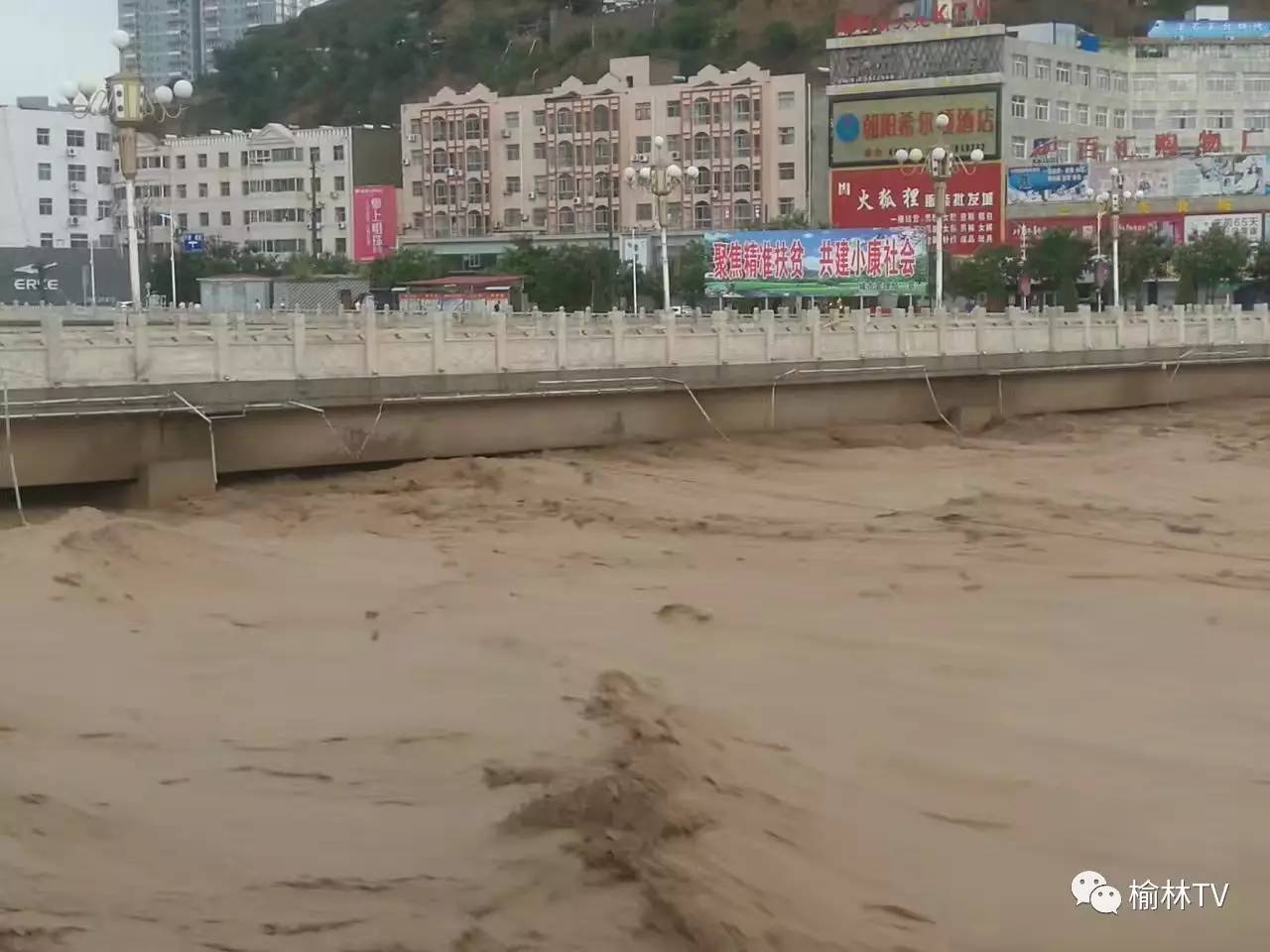 暴雨绥德子洲洪水漫城抢险救灾正在进行时