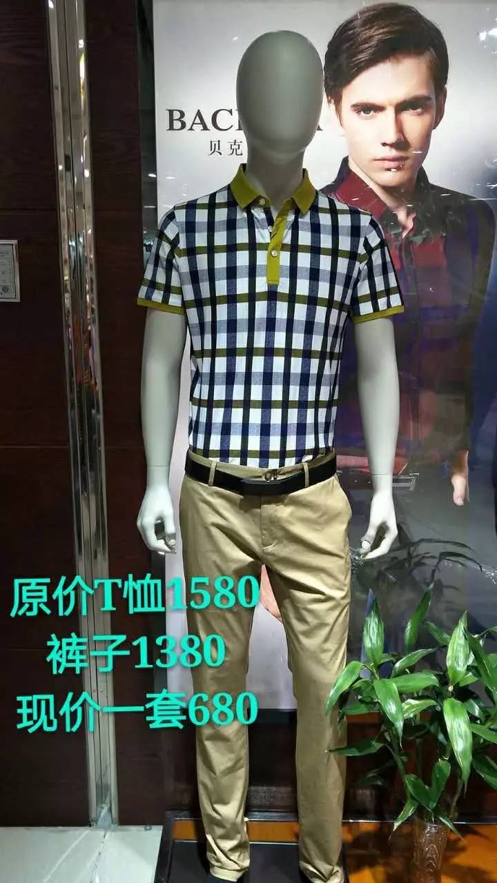 贝克狮丹男装t恤图片