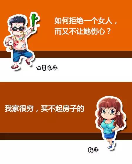 95後婚姻價值觀調查報告出爐:超半數受訪者認為三觀一致最重要,僅6%的