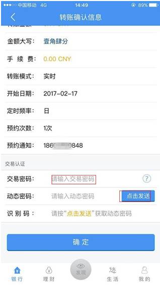 sitetuoluocaijing.cn 以太坊转账查询_以太坊批量转账教程_以太坊转账3天没到怎么办