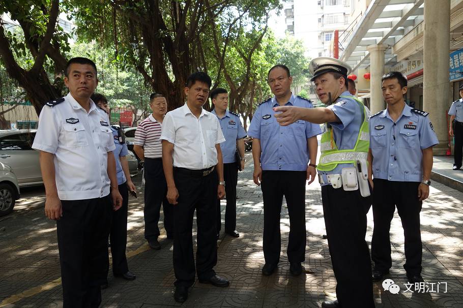 7月25日,江門市副市長,市公安局長高誠苗帶隊前往育德街,沂水裡,巴黎