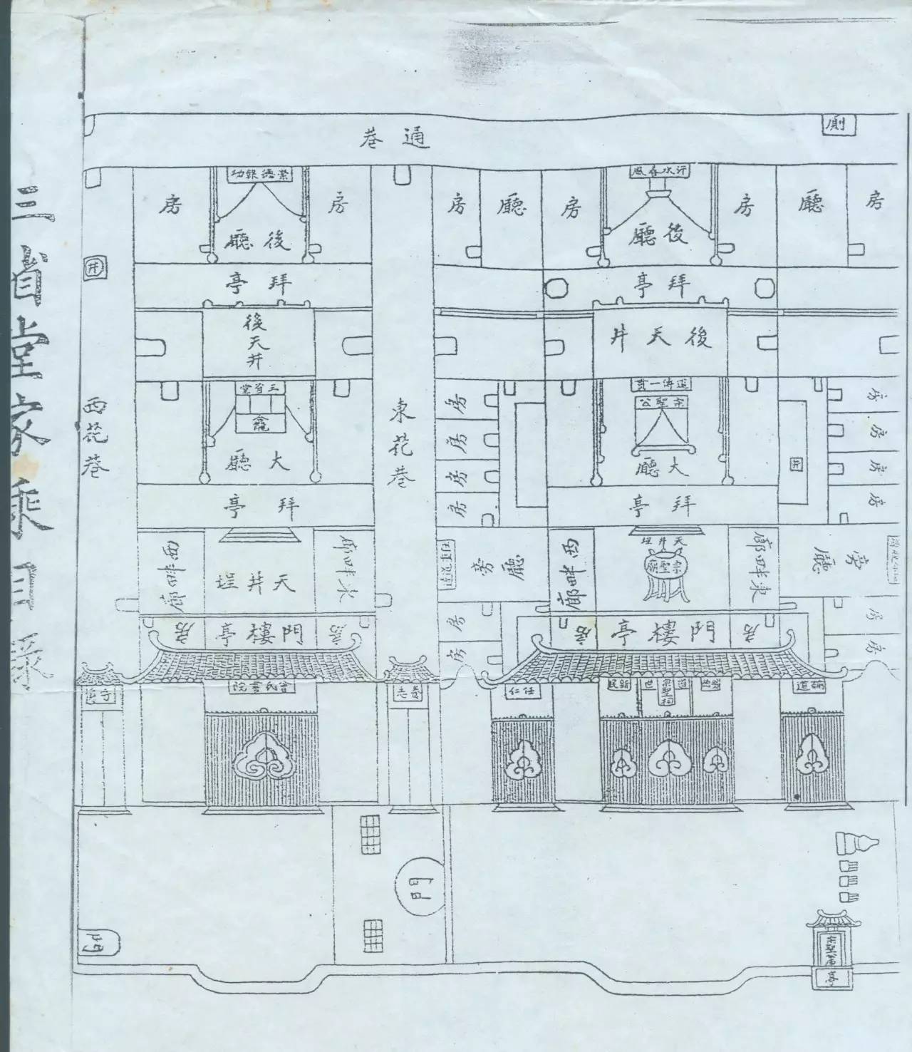 曾国藩学校平面图图片