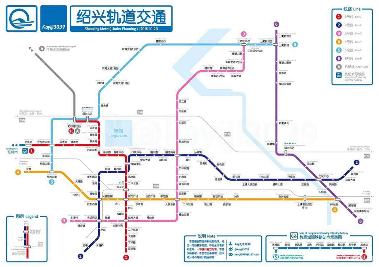 绍兴地铁5号线图片