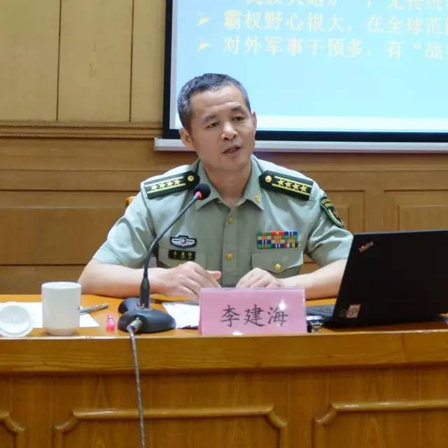 李建海李建海,现任军事科学院军队建设研究部国防综合研究室副主任,副