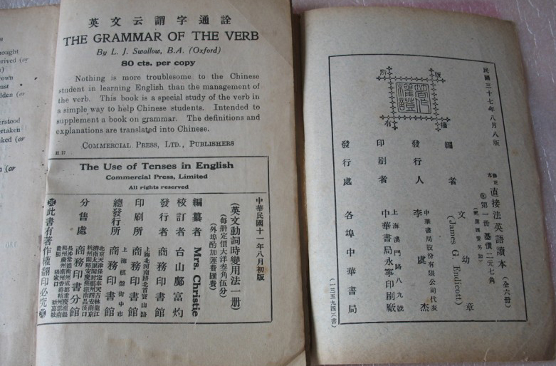 之后,清朝就开始注重外文人才的培养,雍正年间出版外文教材《华夷译语