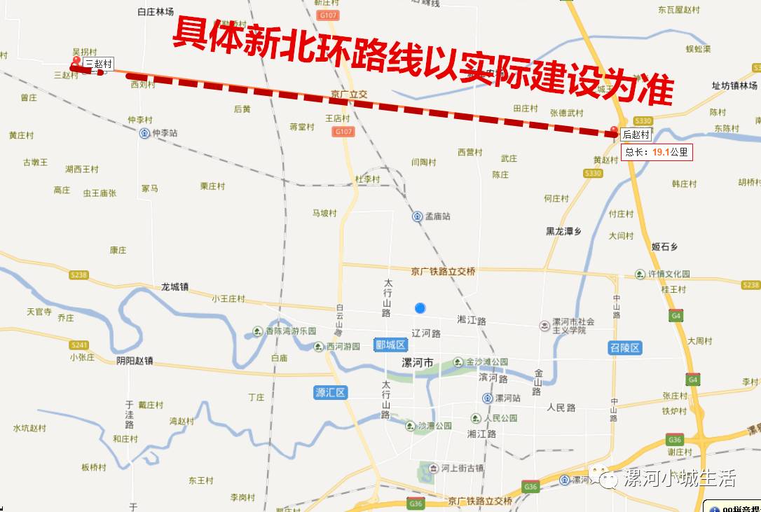 新107国道漯河段详细图图片